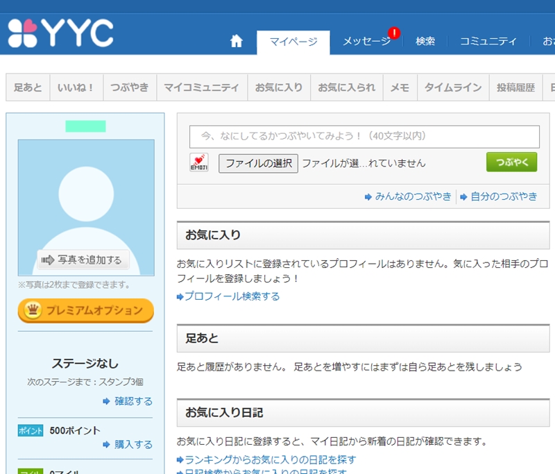 YYC　登録